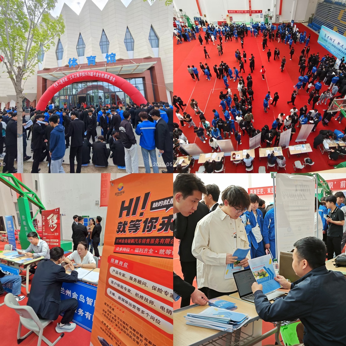 yl7703永利集团举办2026届毕业生校园双选会1.jpg