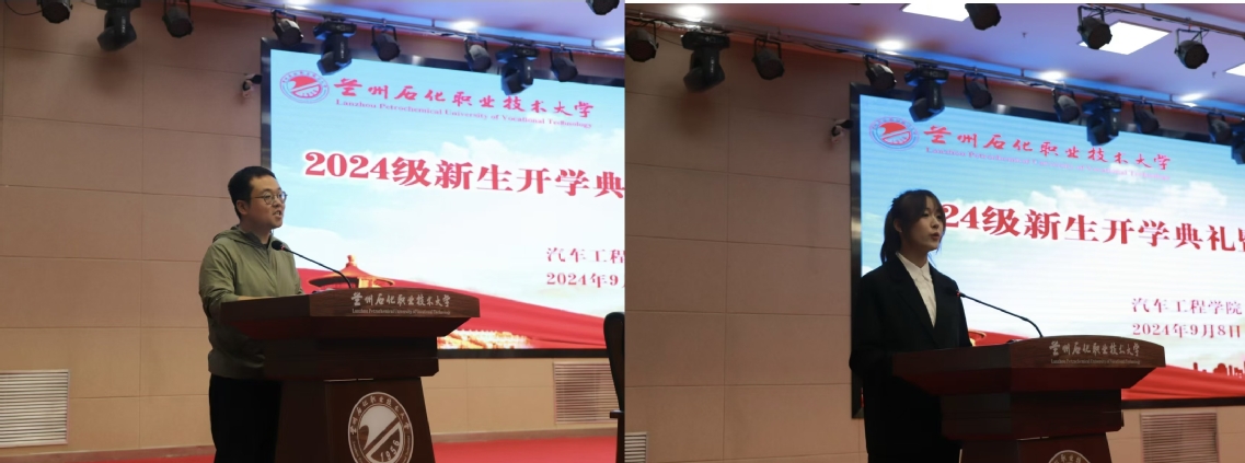 yl7703永利集团2024级新生开学典礼暨新生入学专业教育2.jpg yl7703永利集团2024级新生开学典礼暨新生入学专业教育2.jpg